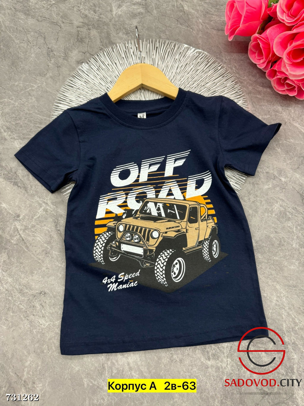 Футболка детская для мальчика - Bruno фото 4