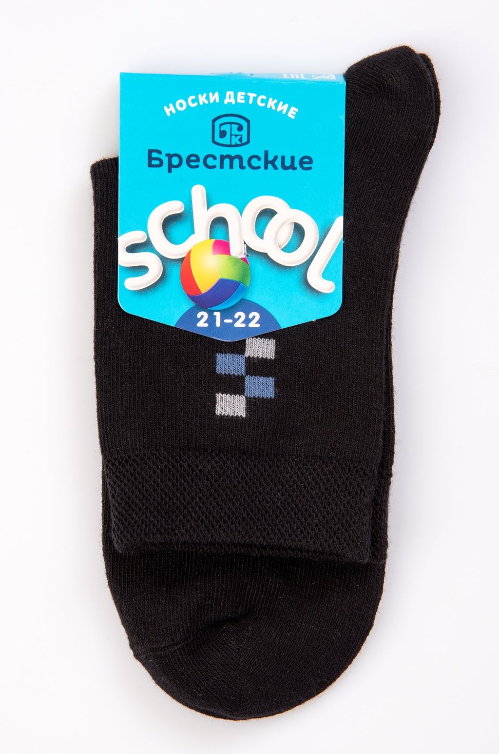 Цена за 2 шт. Носки для мальчика Брестские  фото 3