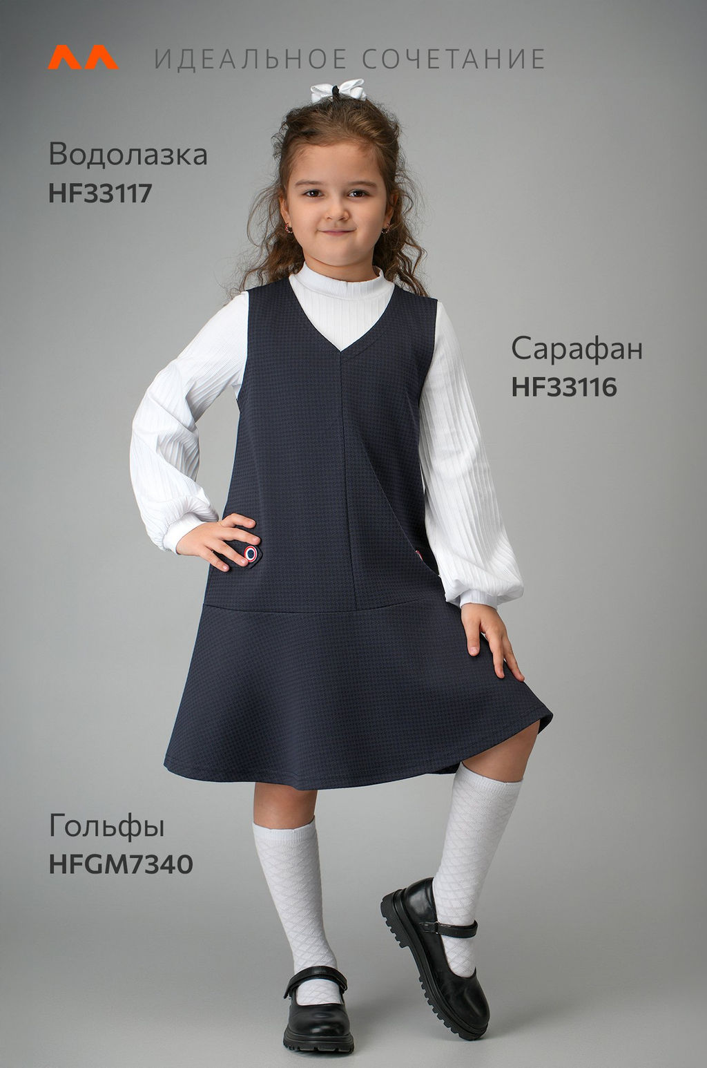 Блузка для девочки с длинным рукавом Happyfox - Happy fox фото 14