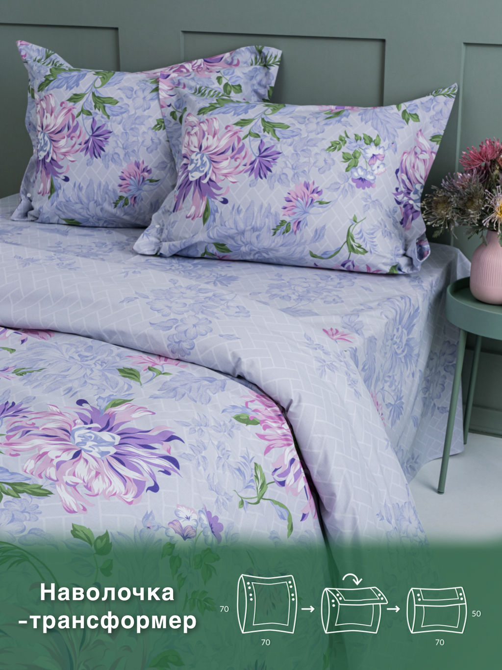 КПБ ЭКОДОМ Перкаль 20125-1/Семейный - Шуйские ситцы фото 3