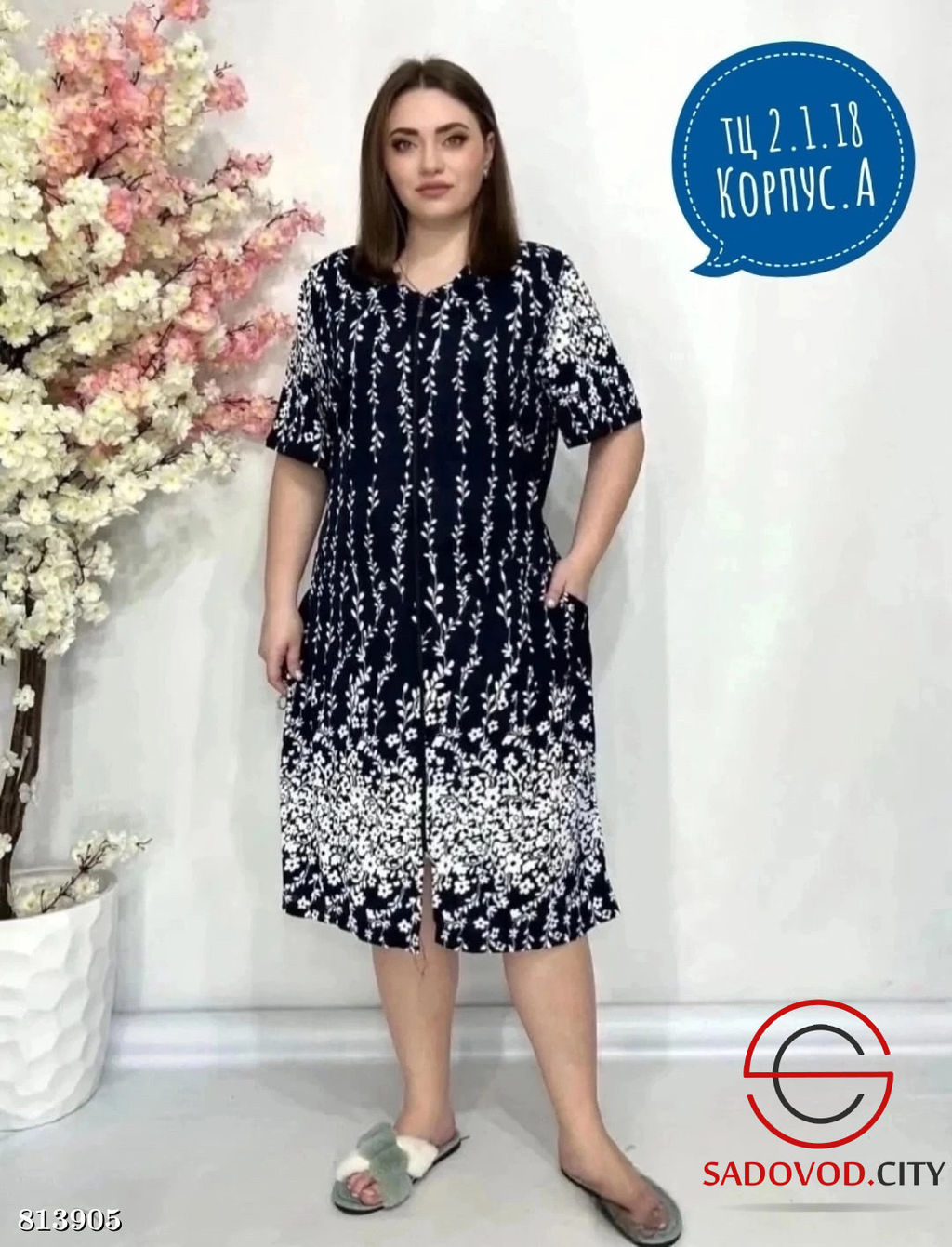 Халат женский из вискозы