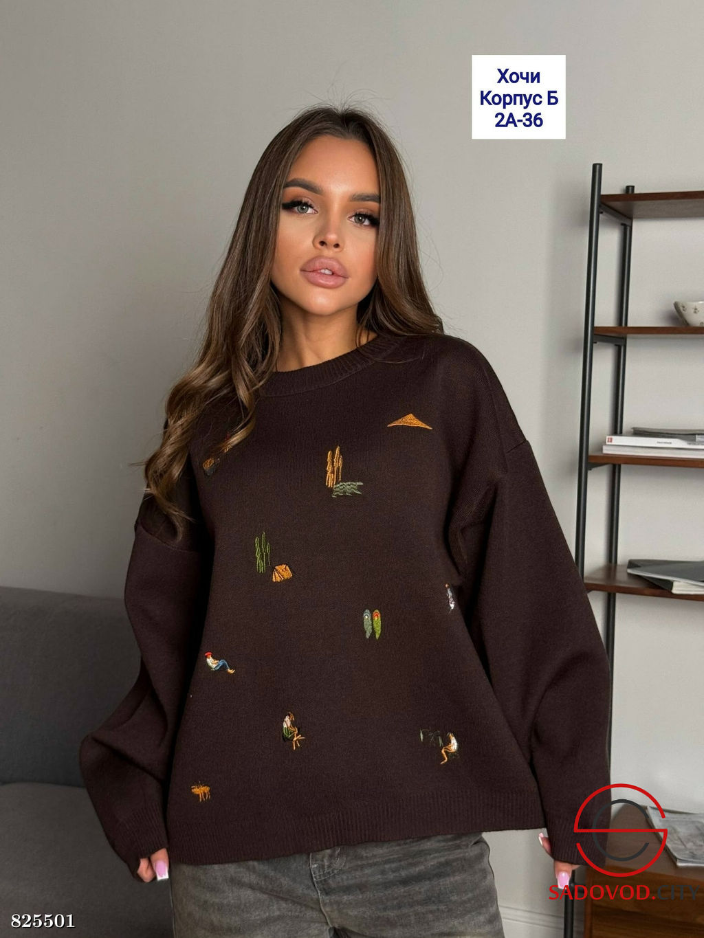 Свитер женский с рисунком