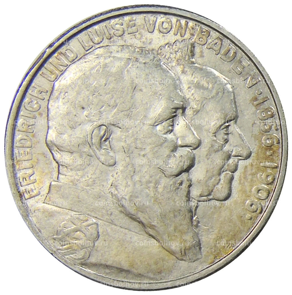 2 марки 1906 года Германия (Баден)  50 лет свадьбе Фридриха I и Луизы Прусской