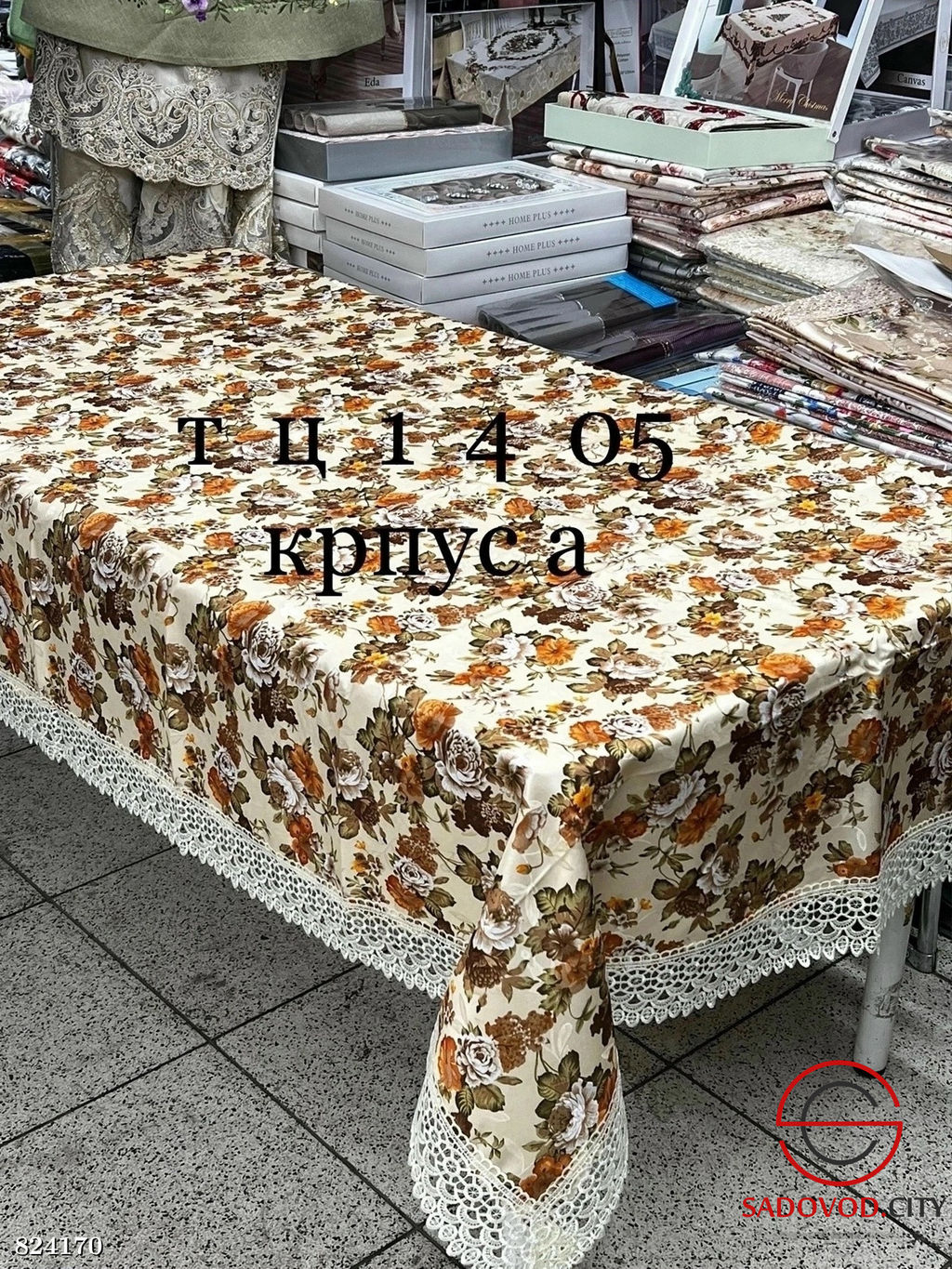 Скатерть на стол с кружевом - Bruno фото 4