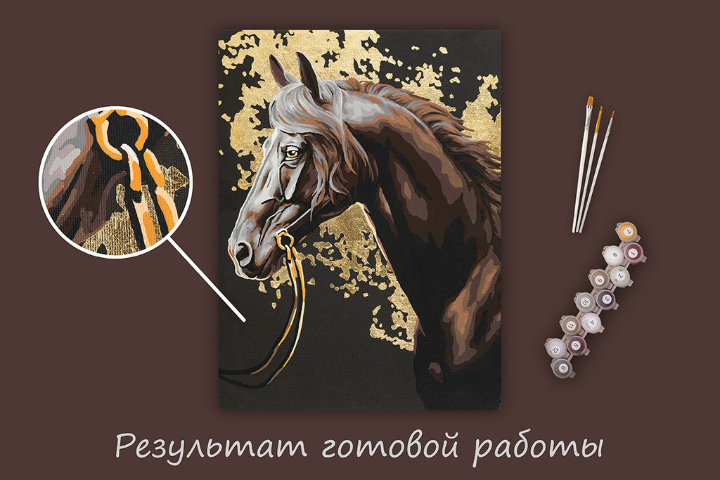 ФРЕЯ PNB/PMPT-275 Набор для раскрашивания по номерам ( эффект черного холста ) ( с поталью ) 40 х 30 см Вороной скакун