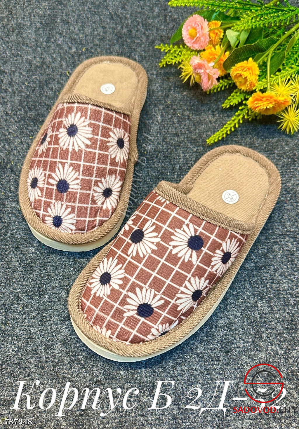 Женские тапочки для дома