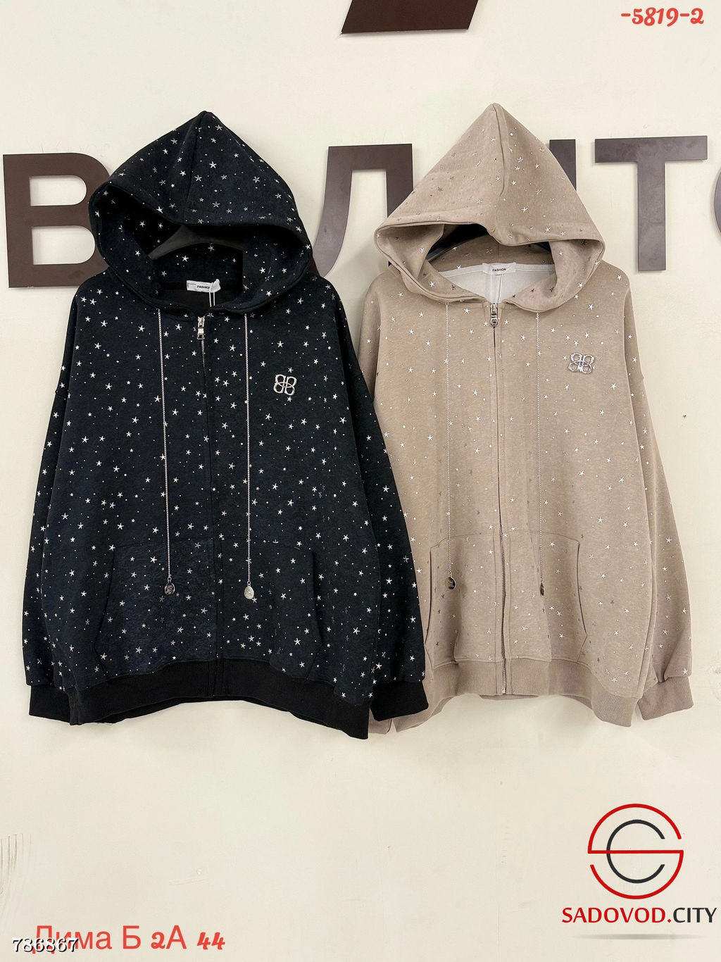 Женская толстовка на молнии с капюшоном - Bruno фото 8