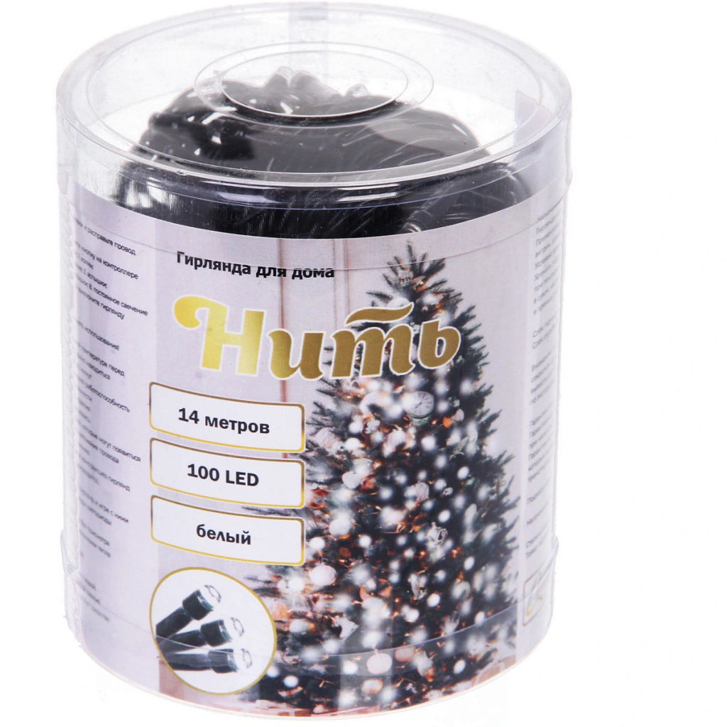 Цена за 2 шт. Гирлянда для дома НИТЬ 14 м 100 ламп LED черный пров.,8 реж, IP-20, Белый (ПЕРВАЯ ЦЕНА)