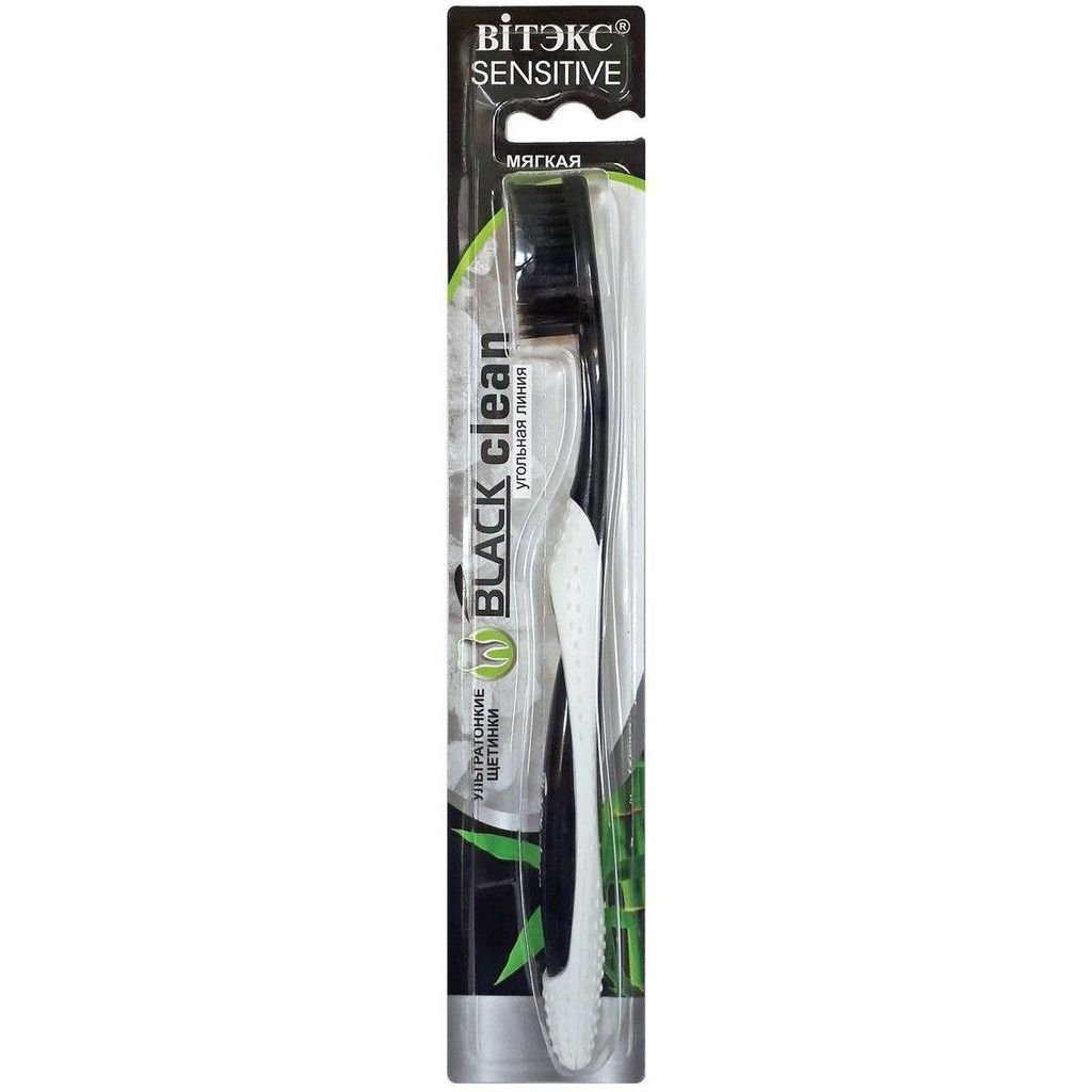 Зубные щетки Зубная щетка Black Clean (мягкая) 0930, 5 гр