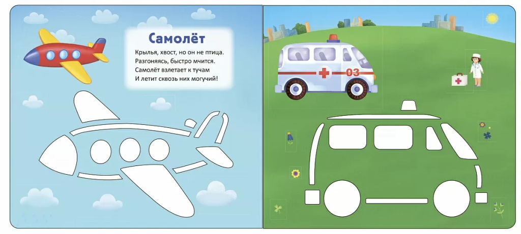 Мои первые трафареты. Техника - Робинс фото 3