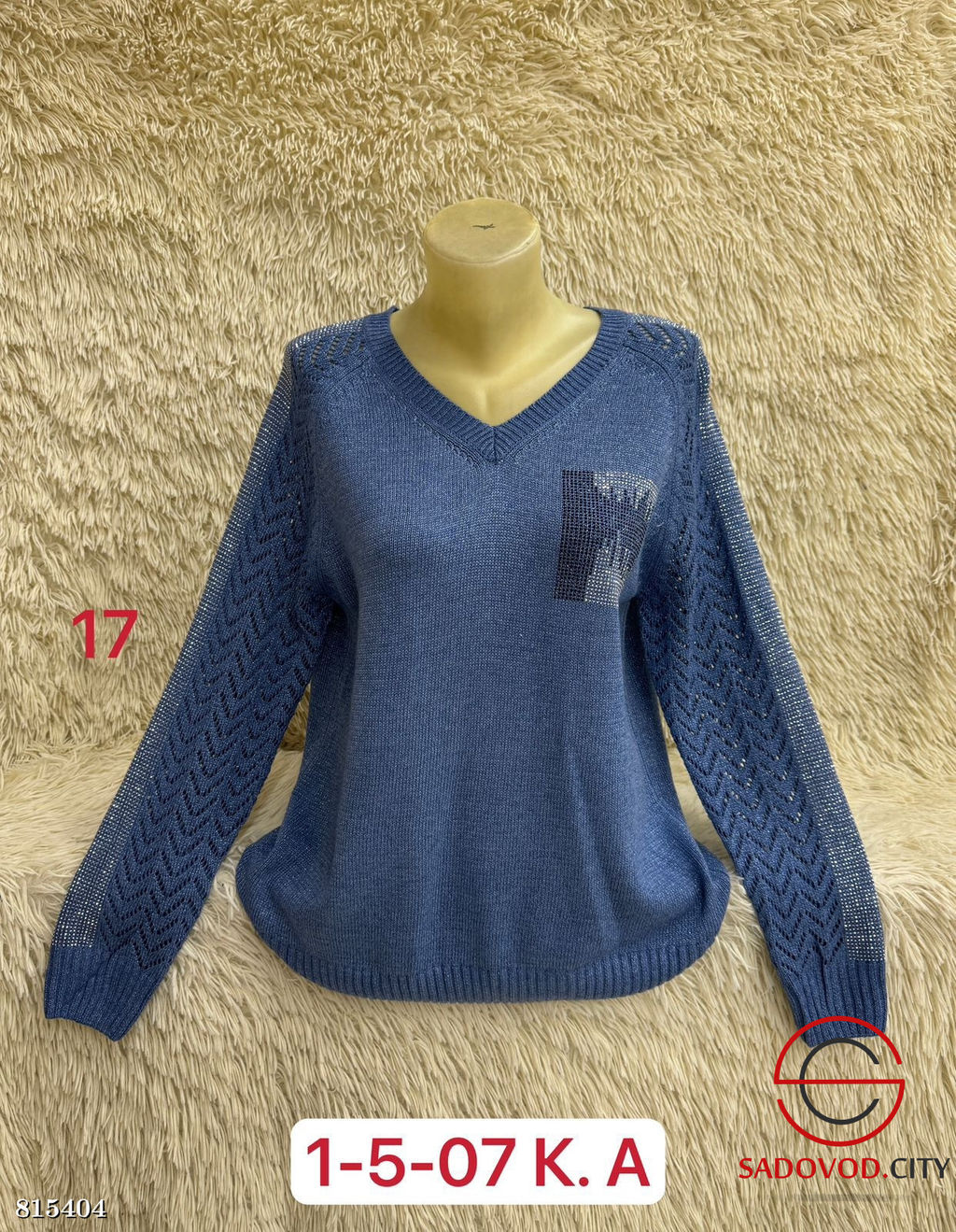 Свитер женский со стразами - Bruno фото 5