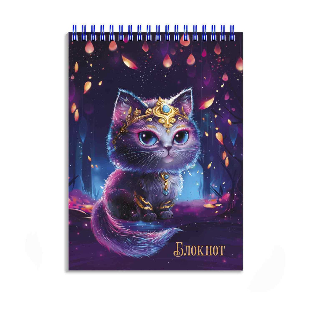 Цена за 3 шт. Блокнот арт. 69240 ВОЛШЕБНЫЙ КОТ
