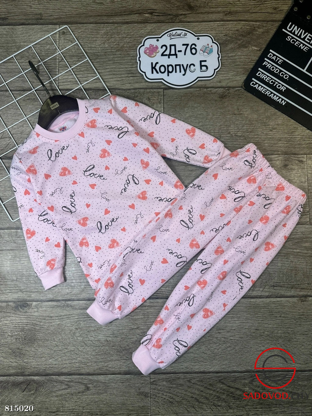 Пижама для девочки с рисунком