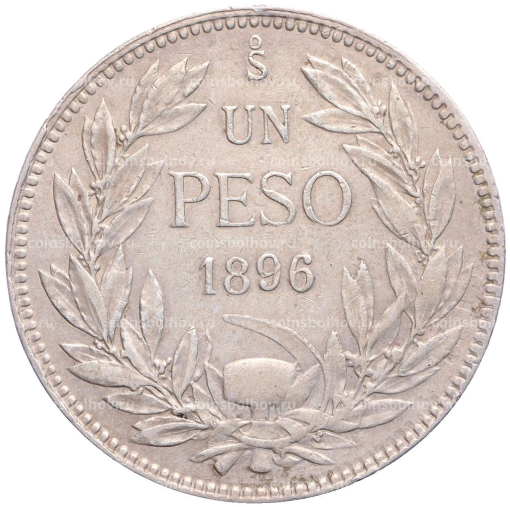 Монета 1 песо 1896 года Чили