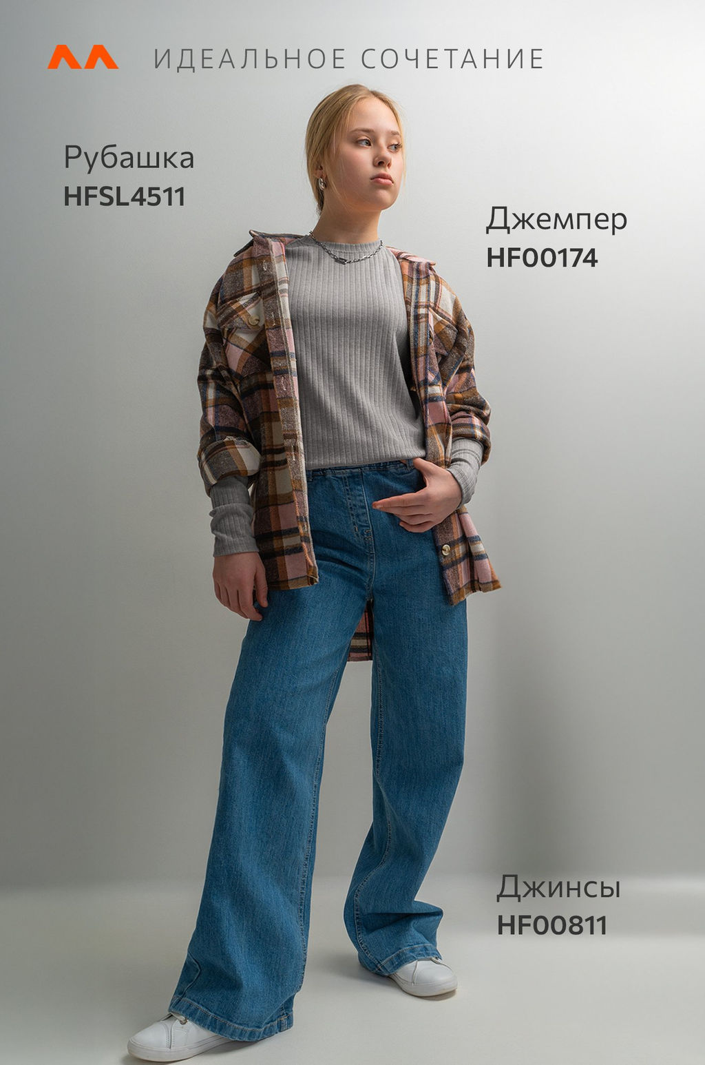 Джемпер для девочки Happyfox - Happy fox фото 17