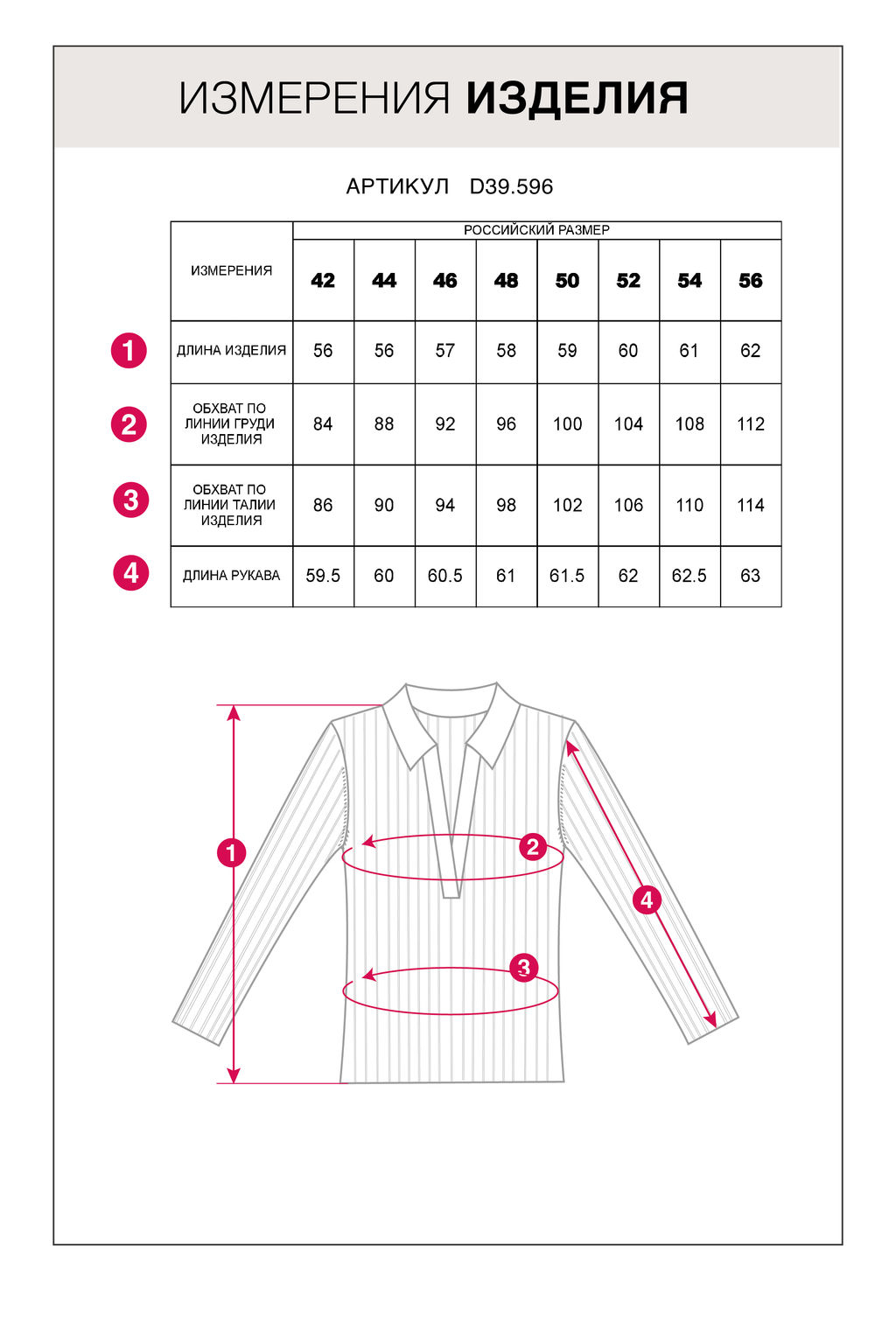VILATTE / Джемпер-поло тонкой вязки из хлопка с нейлоном  фото 2