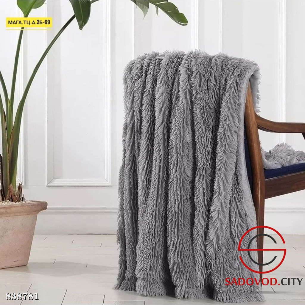 Плед на кровать мягкий