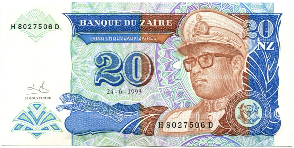 20 заиров 1993 года Заир