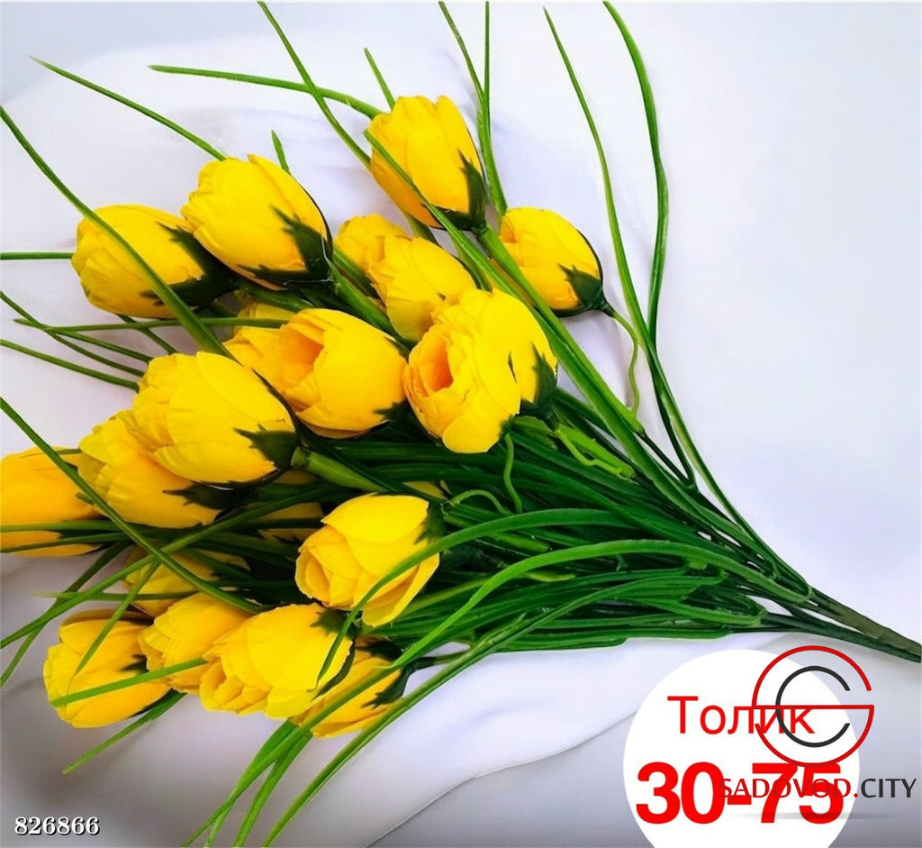 Искусственные цветы, 40 см.