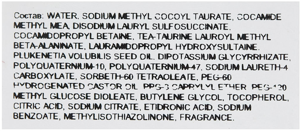 Шампунь для волос IAU SERUM Cleansing, 200мл мл. - Lebel фото 3