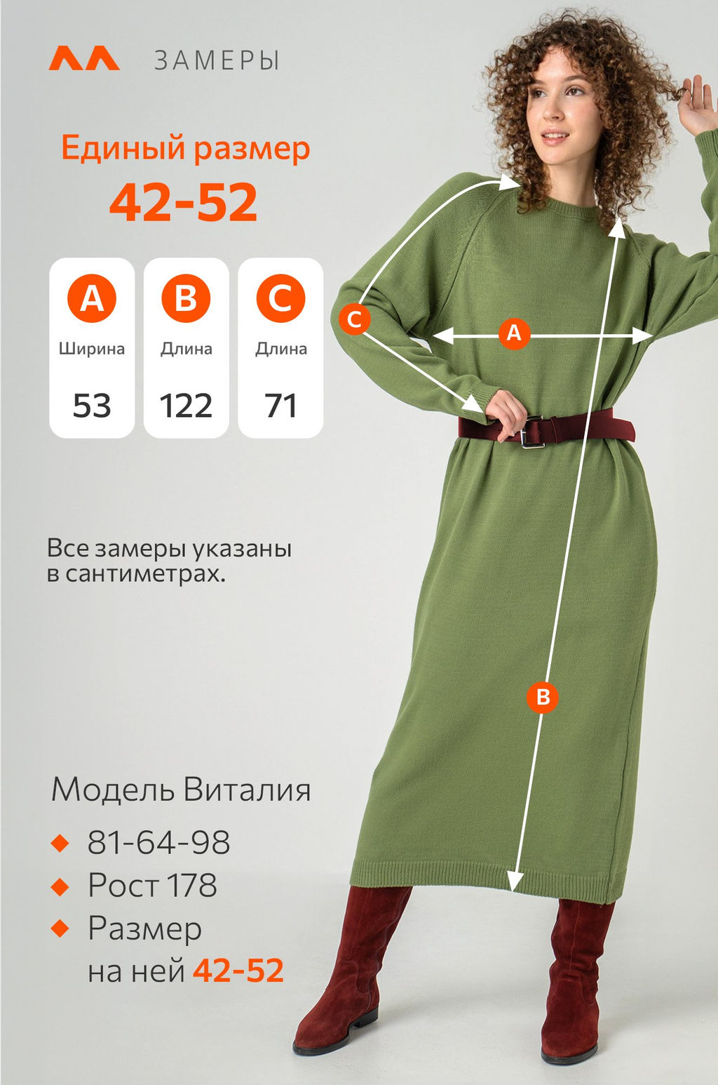 Женское теплое вязаное платье Happyfox