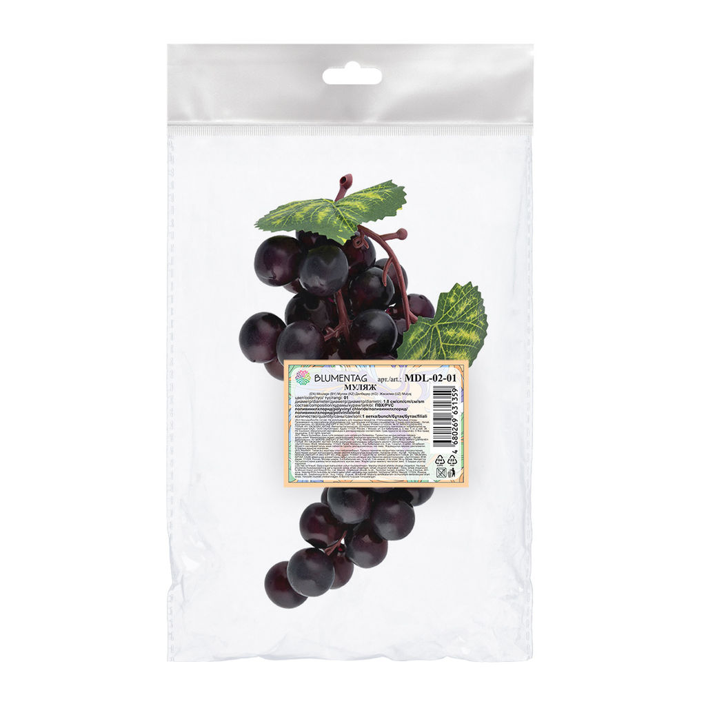 Blumentag MDL-02 Муляж Виноград 6 х 1 шт. 7.7 х 18.6 см 01 синий  фото 3