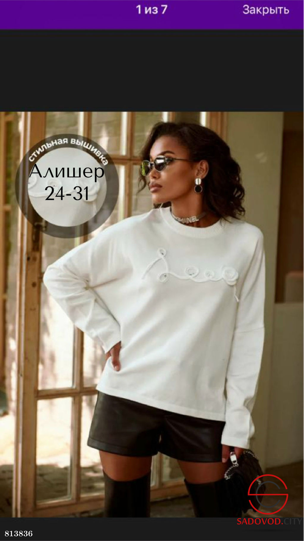 Кофта женская с принтом - Bruno фото 3