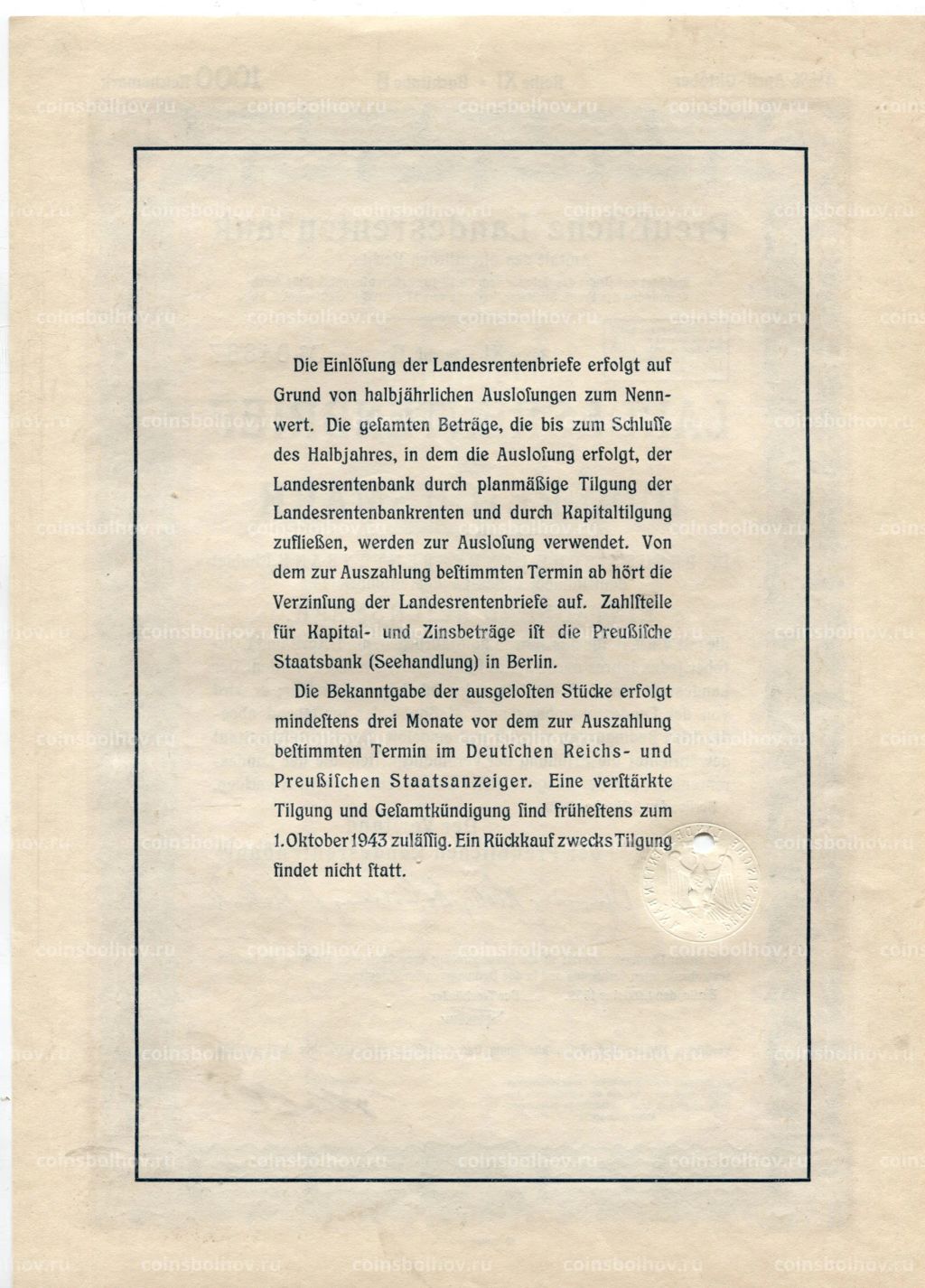 Облигация 4,5% 1000 рейхсмарок 1939 года Германия