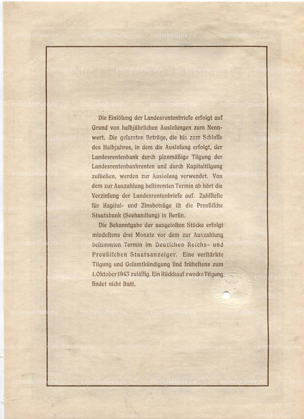 Облигация 4,5% 1000 рейхсмарок 1939 года Германия