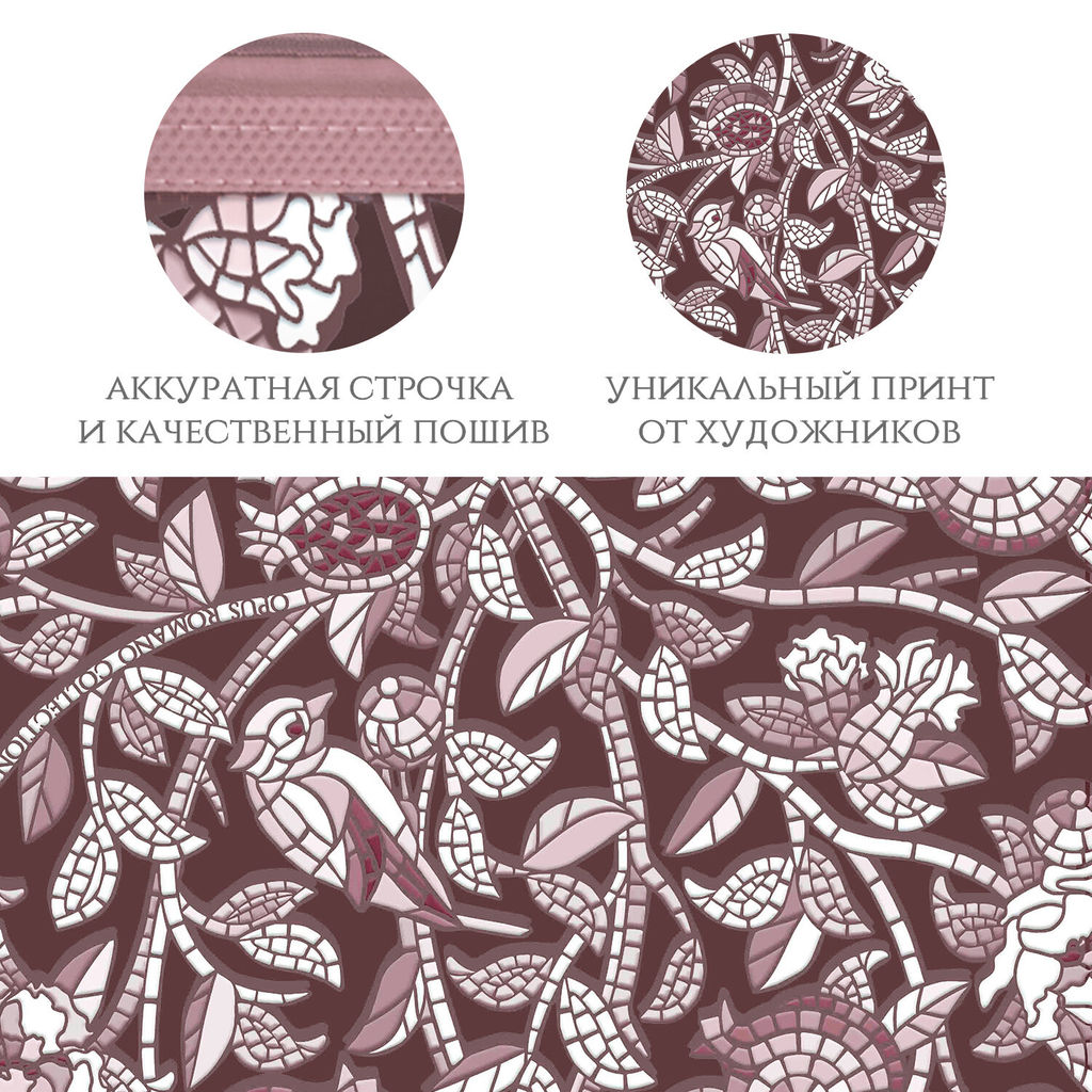 VAL OV-ZIP-LMS Набор кофров д/хран. с молн. 3шт.,40*30*25см, 30*28*15см,30*15*15см,OPUS ROMANO VENUS, шт