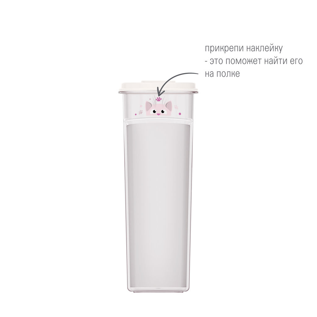 Контейнер для корма 2,4 л, арт. А(М8585)