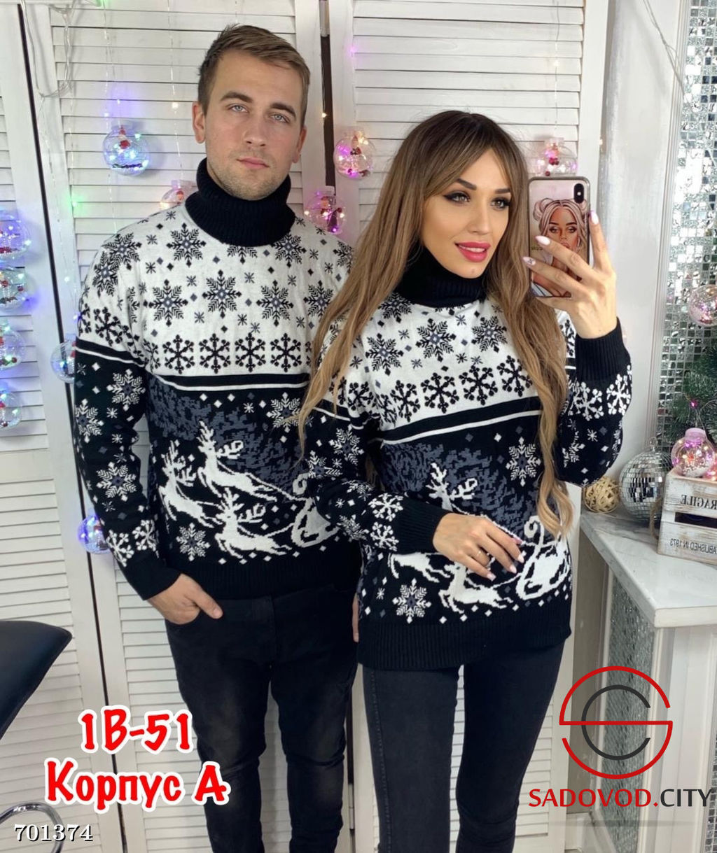 Мужской новогодний свитер с оленями