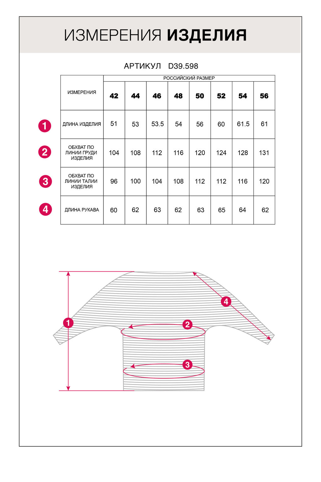 VILATTE / Джемпер с цельнокроеной проймой и фактурной вязкой  фото 3