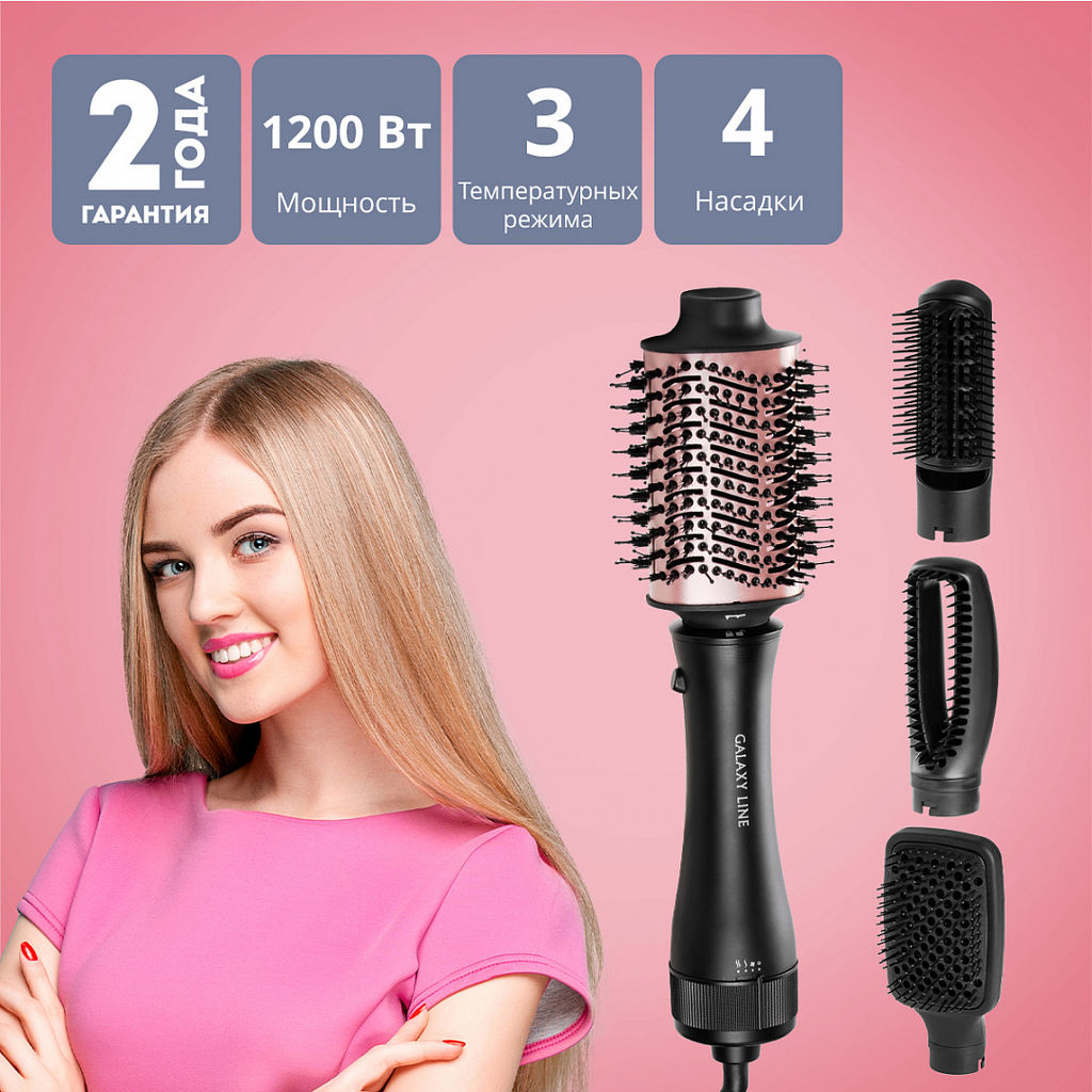 Фен-расческа GALAXY LINE GL4414  фото 9