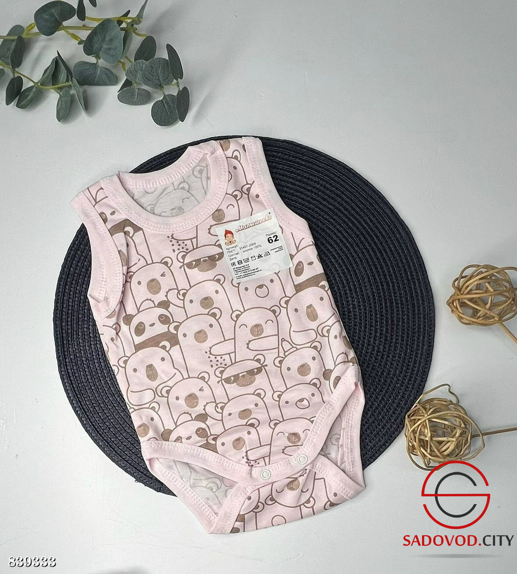 Боди для малышей с принтом - Bruno фото 2