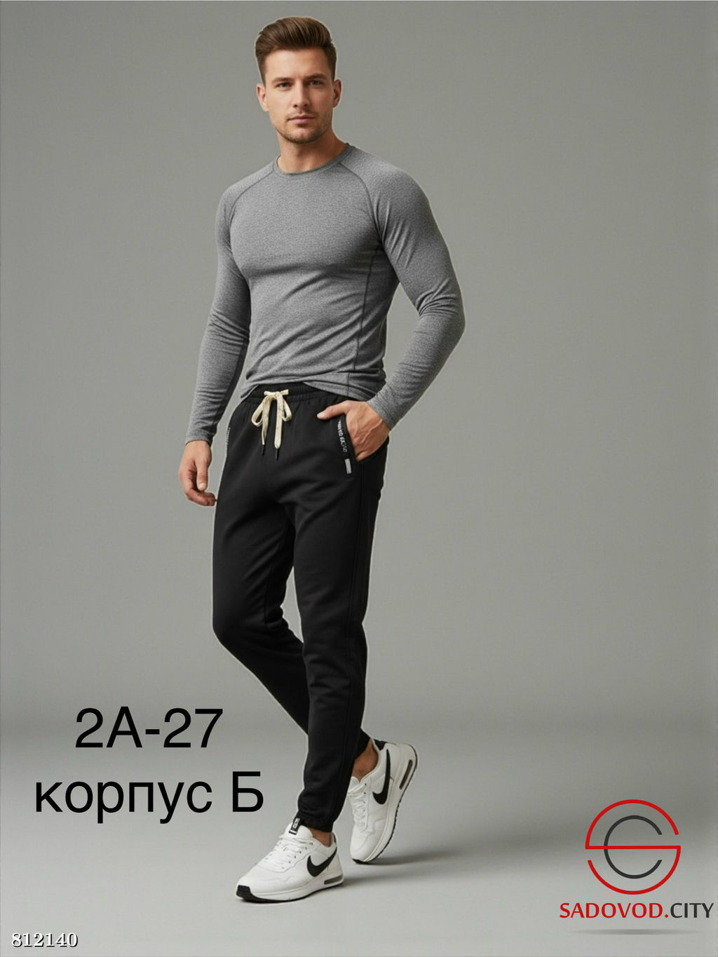 Штаны спортивный с мехом - Bruno фото 2