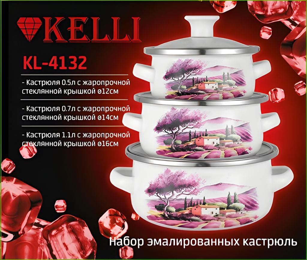 Набор кастрюль эмаль "Kelli" 6 пр , арт. KL-4132