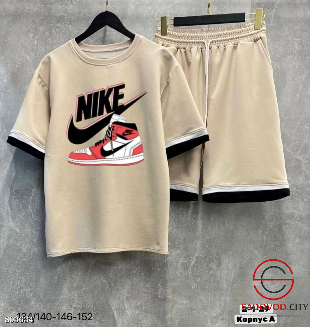 Костюм, двунитка для мальчика - Bruno фото 8