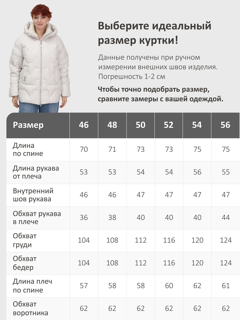 Куртка зимняя женская из овчина стильная и модная бежевого цвета 7309B - Visdeer фото 21