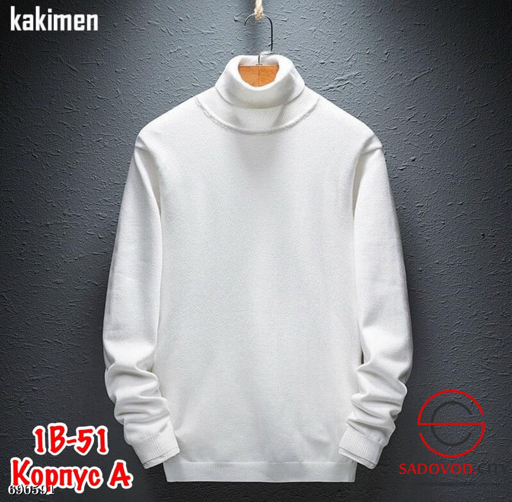 Мужская водолазка однотонная