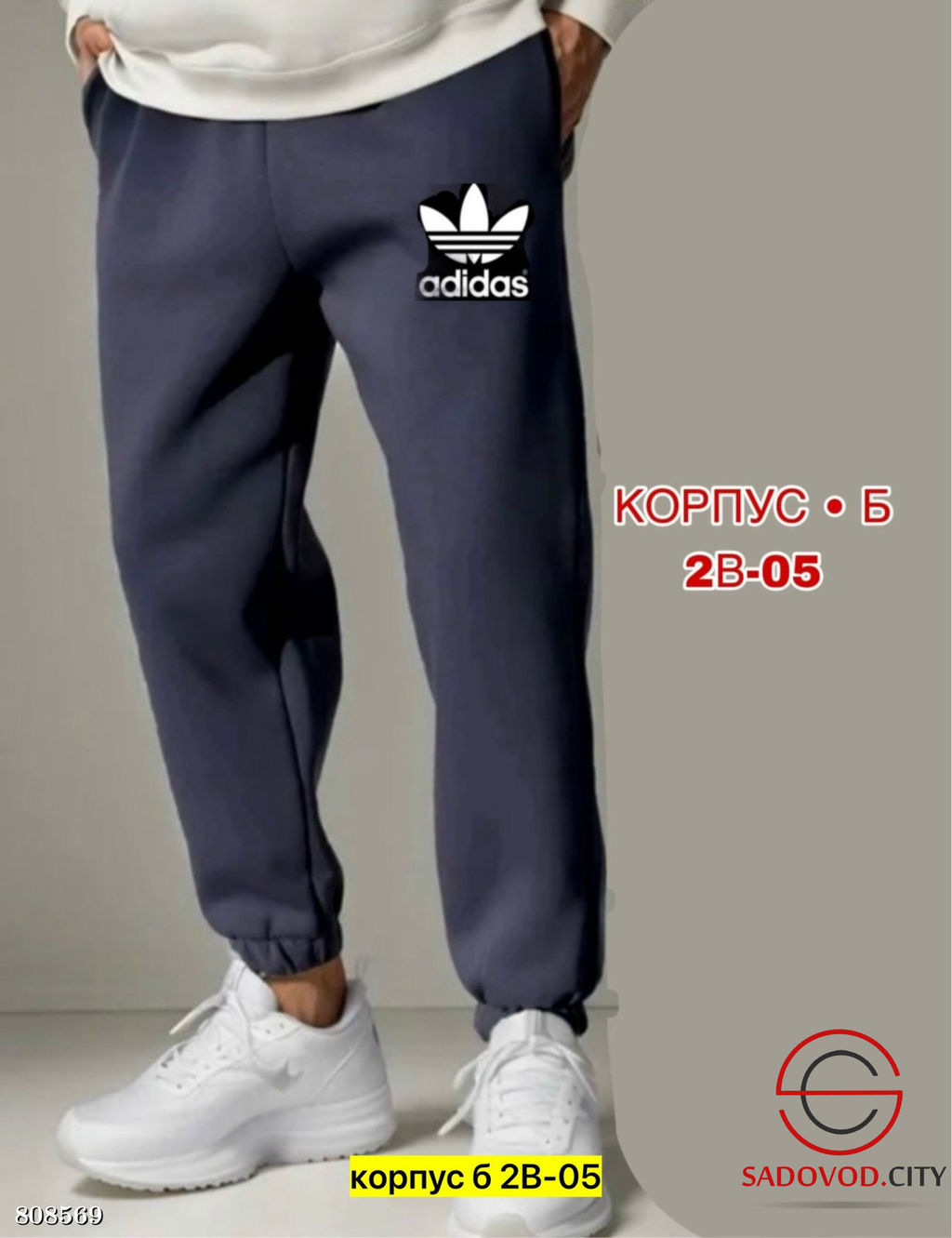 Брюки для мужчин с начесом - Bruno фото 12