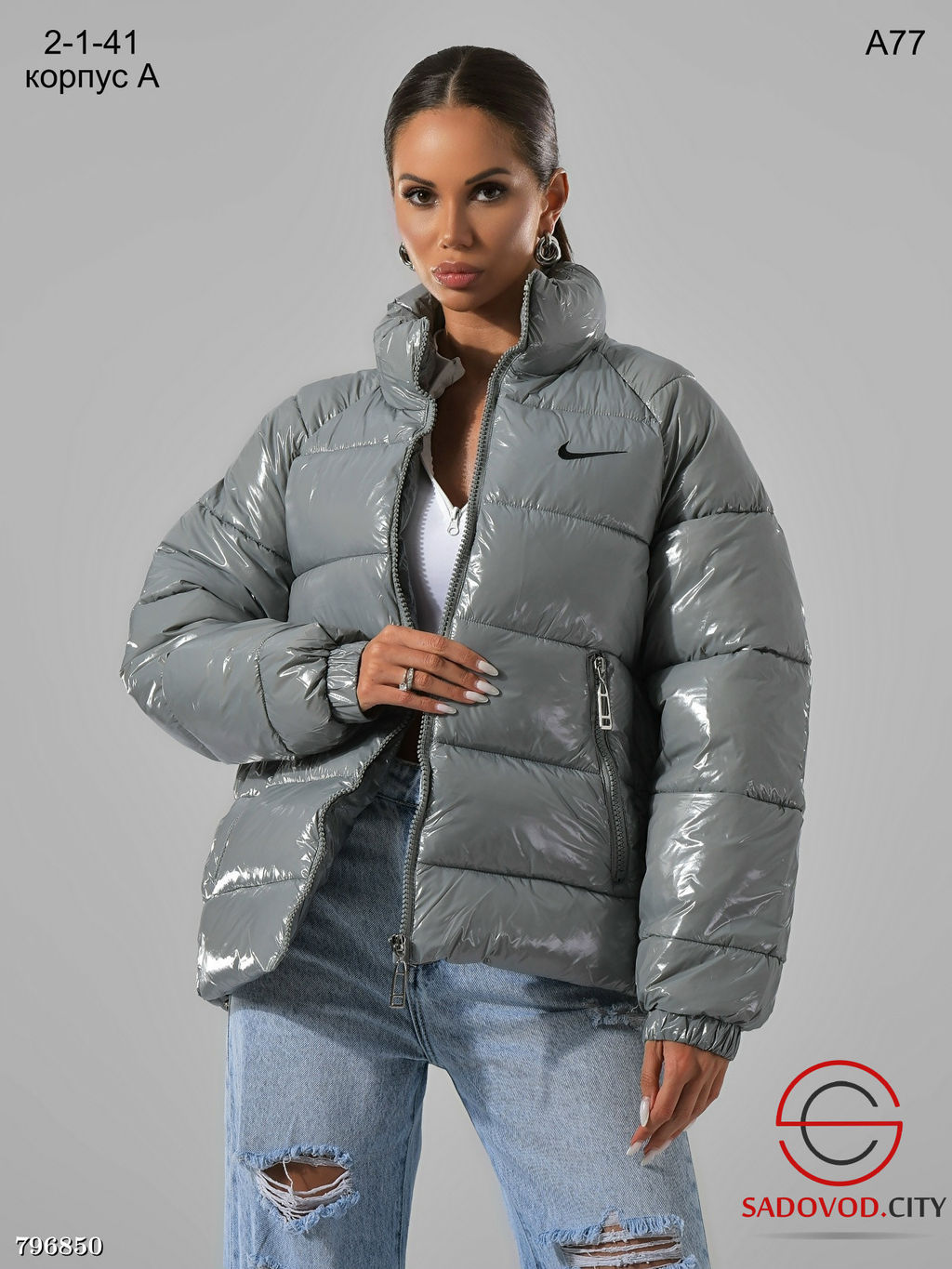 Куртка лаковая женская