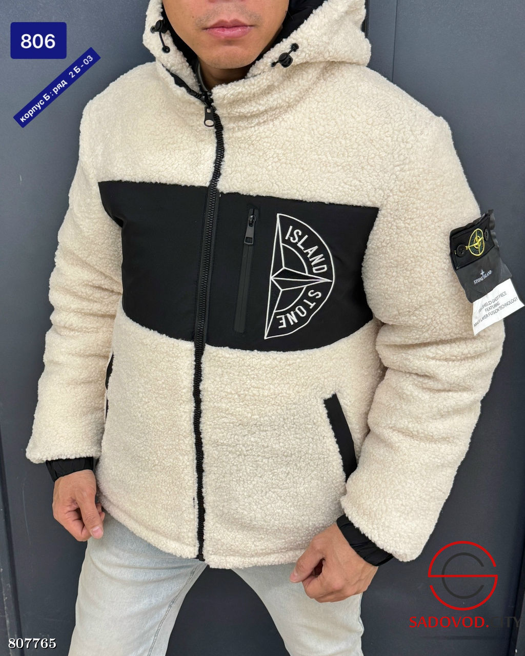 Куртка мужская двусторонняя - Bruno фото 8