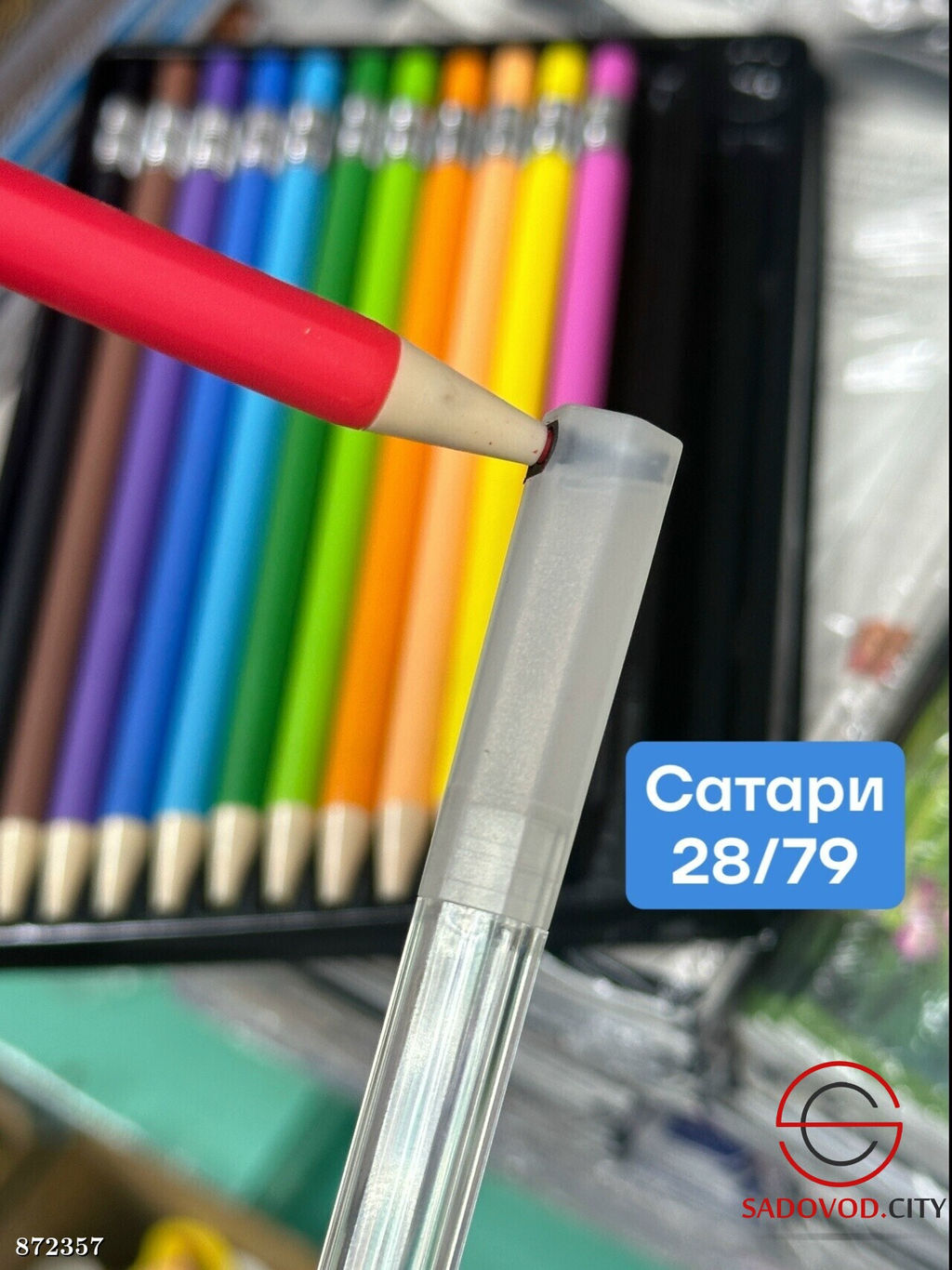 Набор постельных механических карандашей