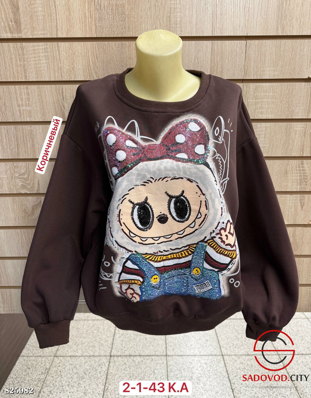 Толстовка женская с рисунком