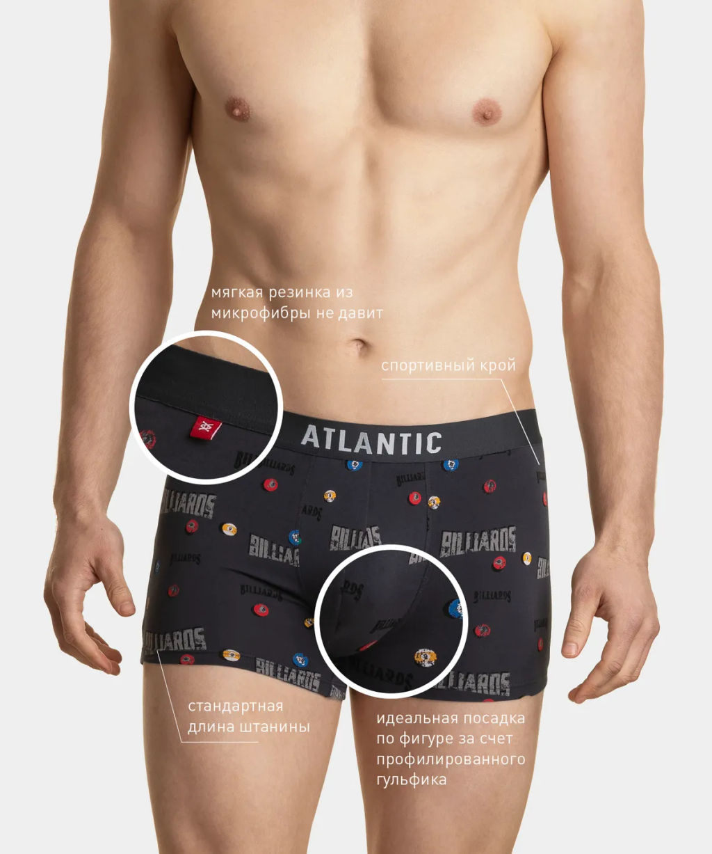 3MH-011/03 Трусы шорты Billards - набор 3 шт. графитовый + темно-голубой + темно-синий - Atlantic фото 2