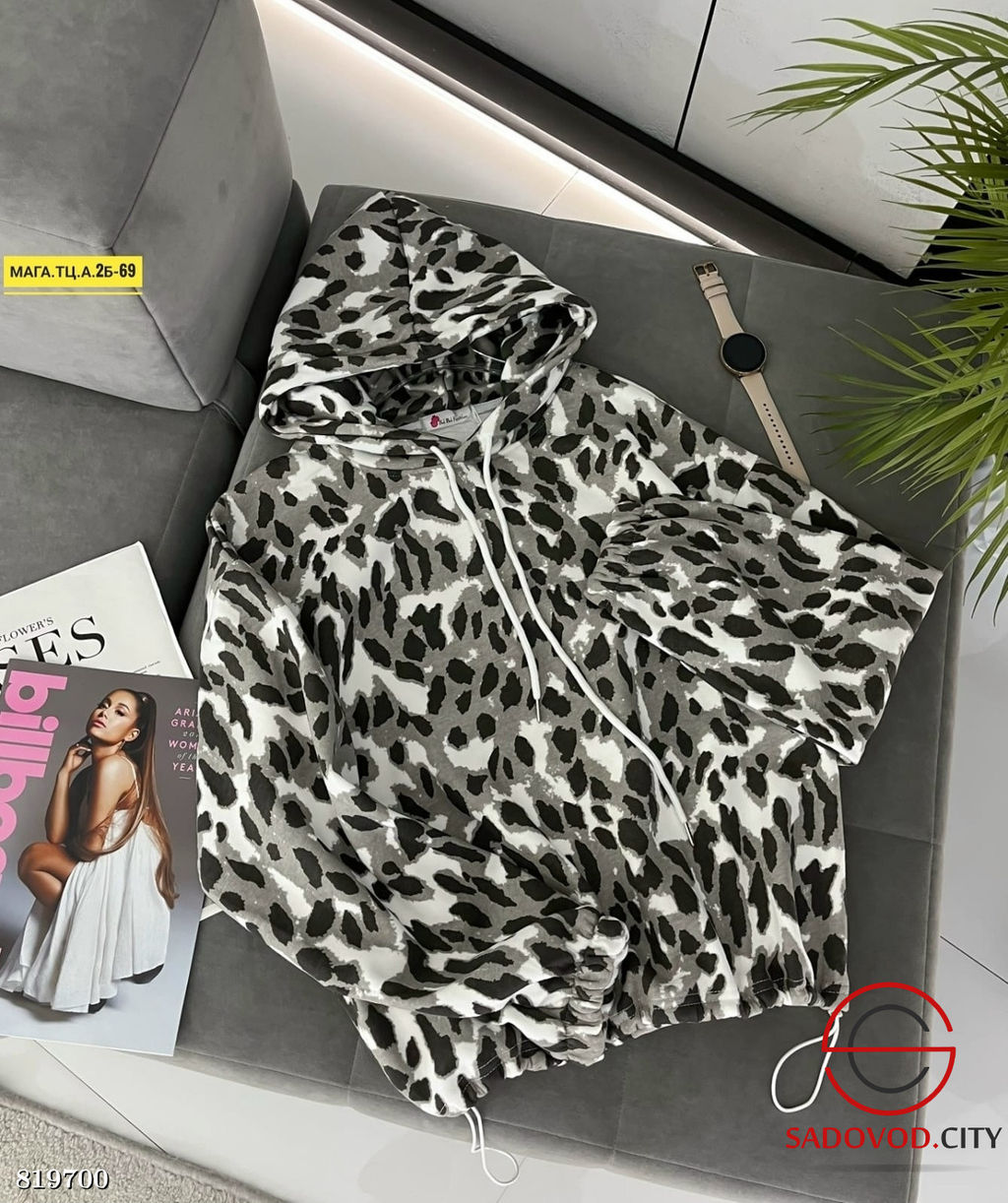 Худи женское с начесом