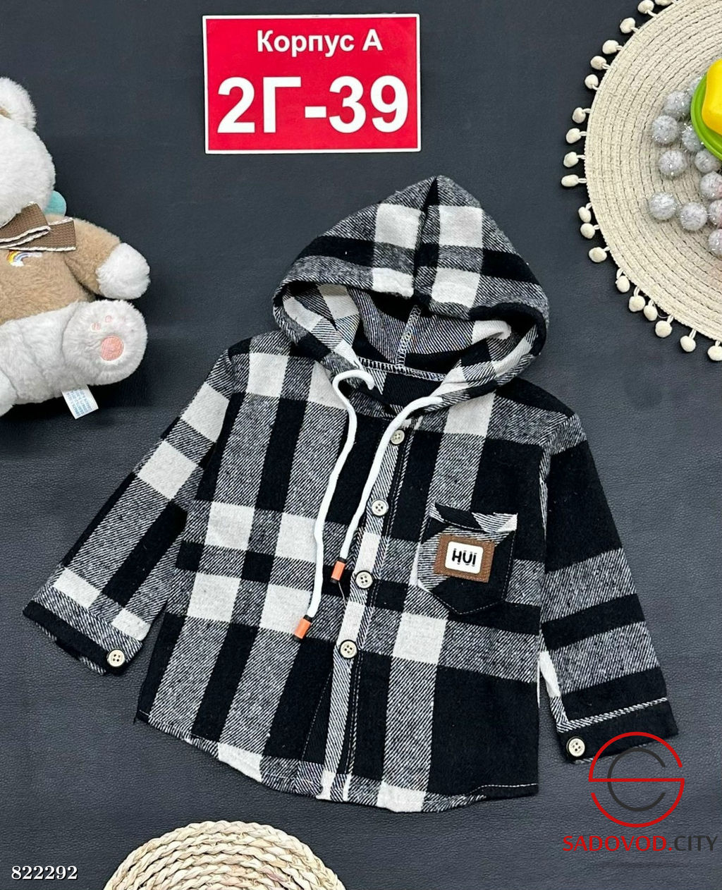 Рубашка для мальчика с капюшоном