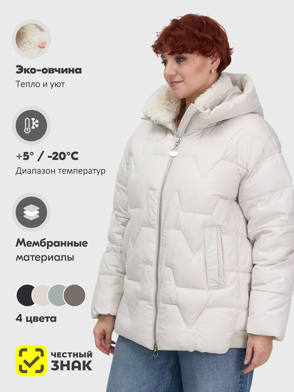 Куртка зимняя женская из овчина стильная и модная бежевого цвета 7309B - Visdeer фото 18