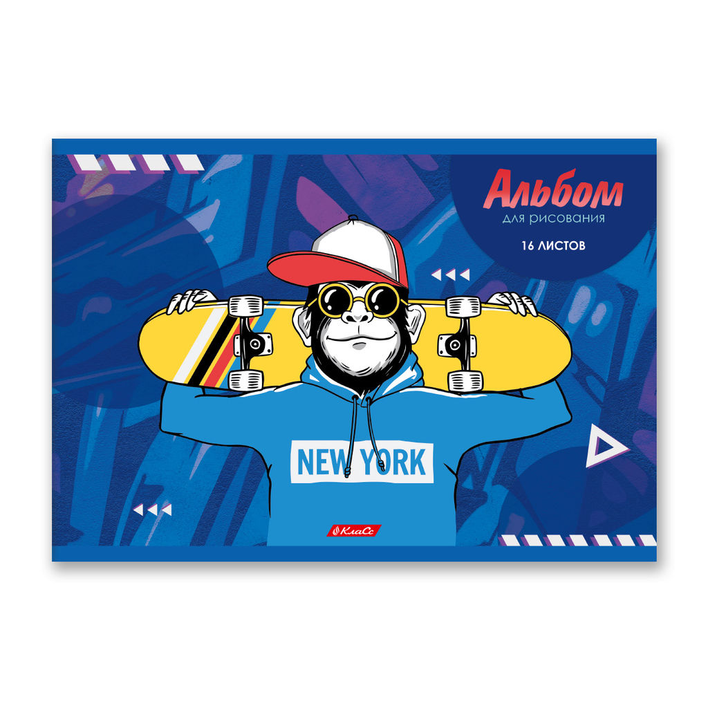 Светоч 16АЛСК4_1_3_9 Альбом для рисования 100 г/м2 A4 29 х 20.5 см 16 л. на скобе 10 шт. 000649 Рисуй и играй  фото 21